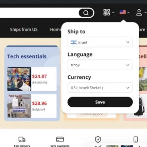 שינוי עלי אקספרס לשקל חלק 2